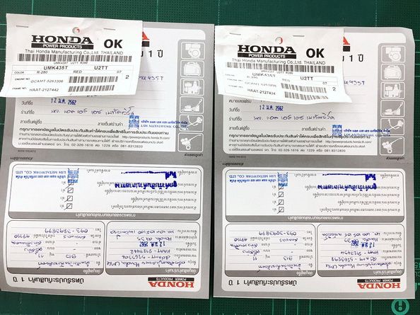 ขอบพระคุณท่านลูกค้า ร้านบัวเงินสังฆภัณฑ์ จากจังหวัด สกลนคร ได้สั่งซื้อ เครื่องตัดหญ้าสะพายหลัง HONDA UMK435T (แท้ทั้งเครื่องและก้านจาก HONDA ประเทศไทย ) ชนิดใบมีดเดี่ยวขนาด 12 นิ้ว ( พร้อมตลับเอ็นตัดหญ้าชนิดเหล็ก ) โดยทางโรงงานได้ทดสอบการใช้งานและแพคกิ้งสินค้าจัดส่งสินค้าทางขนส่งนิ่มซีเส็งเอ็กเพรส ส่งถึงบ้านลูกค้าให้เป็นที่เรียบร้อยแล้ว สามารถชมรายละเอียดเพิ่มเติมได้ที่ www.thailandmower.com